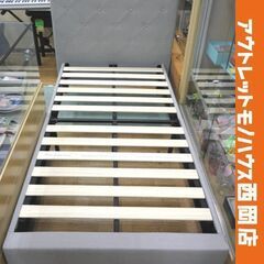 ➁シングルベッド フレームのみ ZINUS 布張りベッドフレーム ライト 