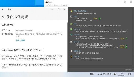 ゲーミングPC CPU:AMD Ryzen 5 2600X メモリ:32GB SSD:512GB HDD ゲーミングPC CPU:AMD Ryzen 5 2600X メモリ:32GB SSD:512GB HDD