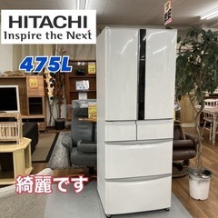 S104 ⭐ HITACHI 6ドア冷蔵庫 (475L・フレンチ...