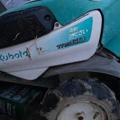 クボタ耕運機TRS60 菜さい