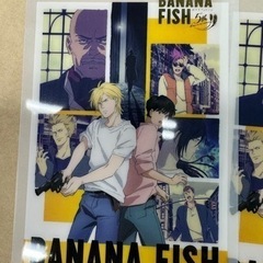 banana fish