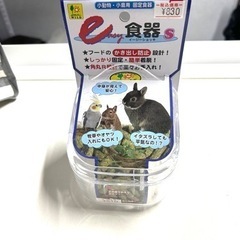 新品 うさぎ 餌入れ 鳥 デグー 小動物 マウス ハムスター 用...