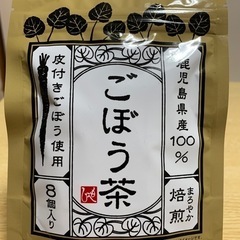 ごぼう茶