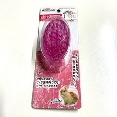 新品 うさぎ ブラシ  クシ フェレット チンチラ 未使用 小動...