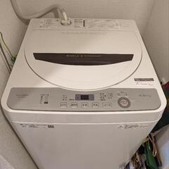 【取引者確定済】家電 生活家電 洗濯機