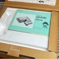 ブラザー　オートキャリジKG-93