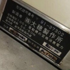 ネタケース　動作確認済