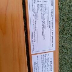 Coleman コールマン ウッドロールテーブル110