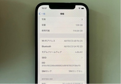 iPhone 12 Pro 128GB バッテリー容量91% iphone12pro.128gb.バッテリー91%綺麗です iPhone 12 Pro｜価格比較