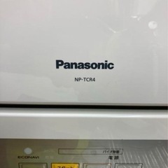 引き取り早い方優先　np-tcr4 パナソニック食洗機　