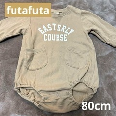 美品★バースデイ futafuta フタフタ ロンパース ベージ...