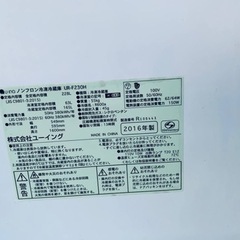 U-InG ノンフロン冷凍冷蔵庫 UR-F230H