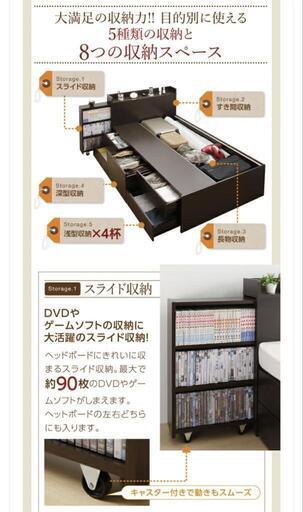 スライド収納付き 大容量 チェストベッド Every-IN エブリーイン 薄型プレミアムポケットコイルマットレス付き ダブルサイズ