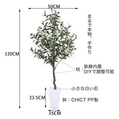 早い者勝ち価格！ 新品未開封 光触媒加工消臭効果 人工観葉植物 ...