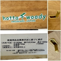 値下げ‼️ACTUS 堀田木工所 学習机セット 天然木材 アクタスキッズ ワゴン チェア HOTTA WODDY 天然塗料仕上
