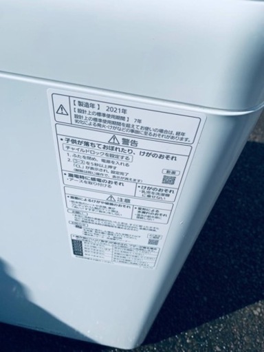 Panasonic 全自動電気洗濯機　NA-F50B14