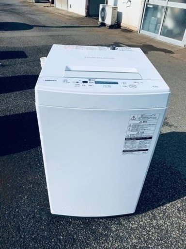 東芝　電気洗濯機　AW-45M7