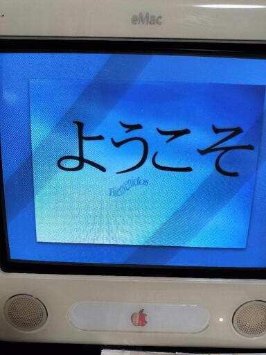 Mac eMac Apple