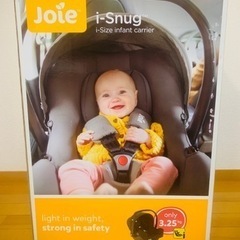 【ネット決済・配送可】Joie i-Snug i-Size ベビ...