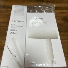 SALONIA ドライヤー アイロン 　