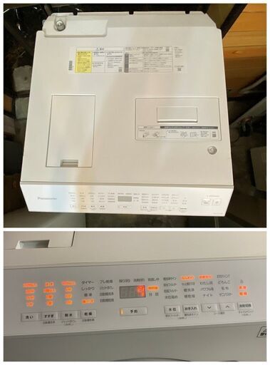 【高年式】 ドラム式洗濯機 パナソニック NA-LX113BL 11Kg 2023年製 スゴ落ち泡洗浄 AIエコナビ