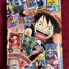 最強ジャンプ 202年4月号 本誌のみ(付録なし) 