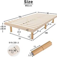 OSJ 脚付きベッド 三段階高さ調整可 シングル ベッドフレーム...