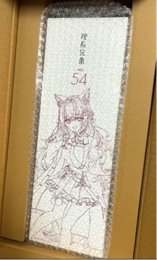 「博衣こより」コラボ オリジナル醸造 理系兄弟 No.54