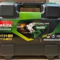 新品・未使用　マキタ　インパクトドライバー　MTD001DSX