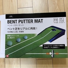 スポーツ ゴルフ　パターマット