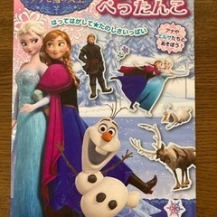 アナと雪の女王　マグネット遊び