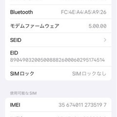 iphone SE2 64GB BLACK