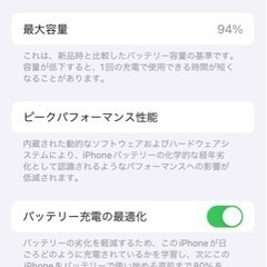 iphone SE2 64GB BLACK