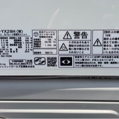 取付け可 ! ! ◇日立 エアコン 10畳用 2018年製 ECO 自動お掃除 白くまくん 100V RAS-YX28H 分解洗浄済み ! !