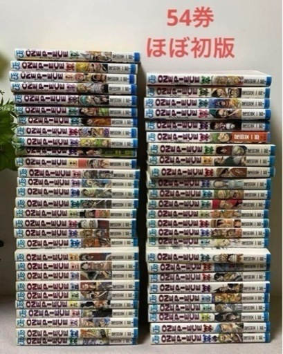 ONE PIECE ワンピース ほぼ初版 希少