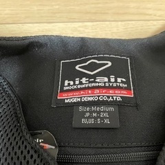 【ほぼ新品】乗馬用エアバッグプロテクター　ヒットエアー