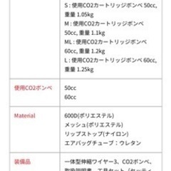 【ほぼ新品】乗馬用エアバッグプロテクター　ヒットエアー