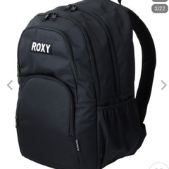 ROXY BACKPACK リュック 通学　25L