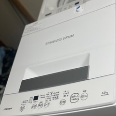 送料・設置込み　洗濯機　4.5kg TOSHIBA 2022年
