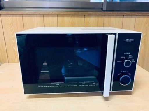 日立電子レンジ HMR-TR221-Z5