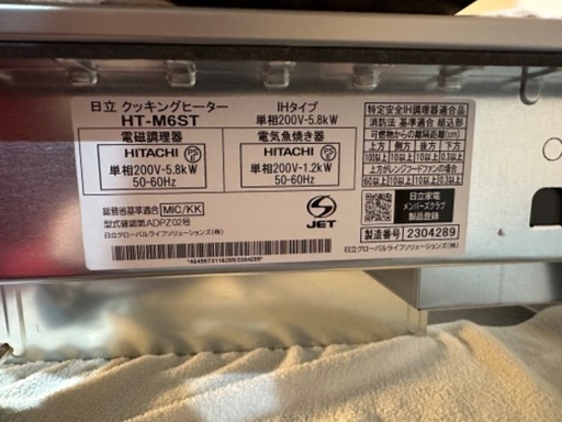 田中商会直営店】6V　Z50J初期型タイプウインカー　オレンジ【レターパック代引不可】 日立 IHクッキングヒーター