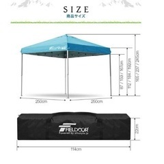 【ネット決済】受け渡し準備中　FIELDOOR テント タープタ...