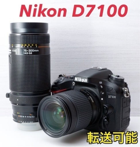 ★Nikon D7100★Wズームレンズ●スマホ転送●カメラバック  1ヶ月動作補償あり！ 安心のゆうパック代引き発送！ 送料、代引き手数料無料！