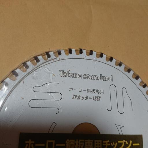 生活雑貨 食器 プレート (hen26) 富士見台のその他の中古あげます・譲ります｜ジモティーで不用品の処分