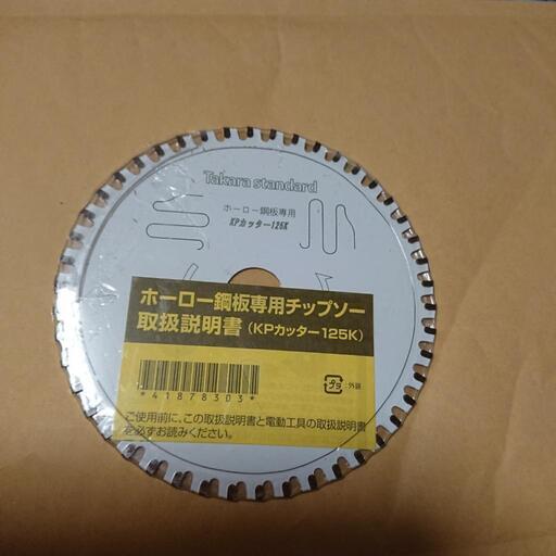 生活雑貨 食器 プレート (hen26) 富士見台のその他の中古あげます・譲ります｜ジモティーで不用品の処分