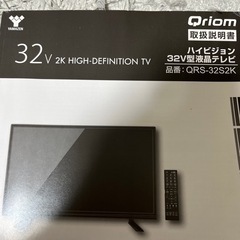 テレビ