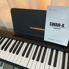 [17日まで！]NikoMaku 電子ピアノ 88鍵盤 折りたたみ式