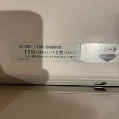 RICOH シュレッダー