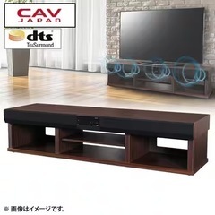 3.1chスピーカー付きテレビ台