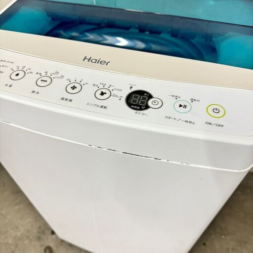 16203  Haire 一人暮らし洗濯機 2019年製 4.5kg ◆大阪市内・東大阪市他 5,000円以上ご購入で無料配達いたします！◆ ※京都・高槻・枚方方面◆神戸・西宮・尼崎方面◆奈良方面、大阪南部方面　それぞれ条件付き無料配送あり！